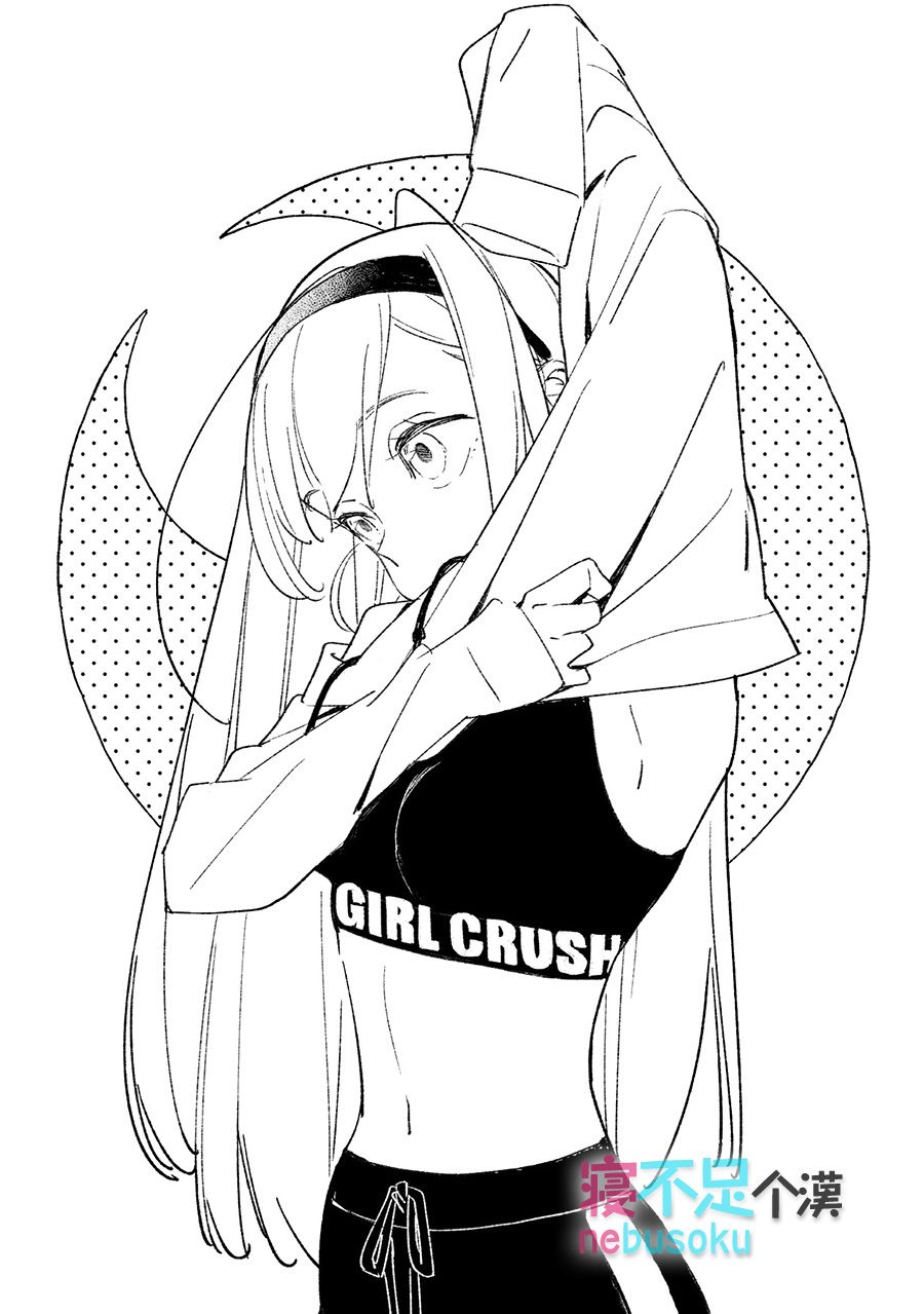 GIRL CRUSH - 第2話 - 1