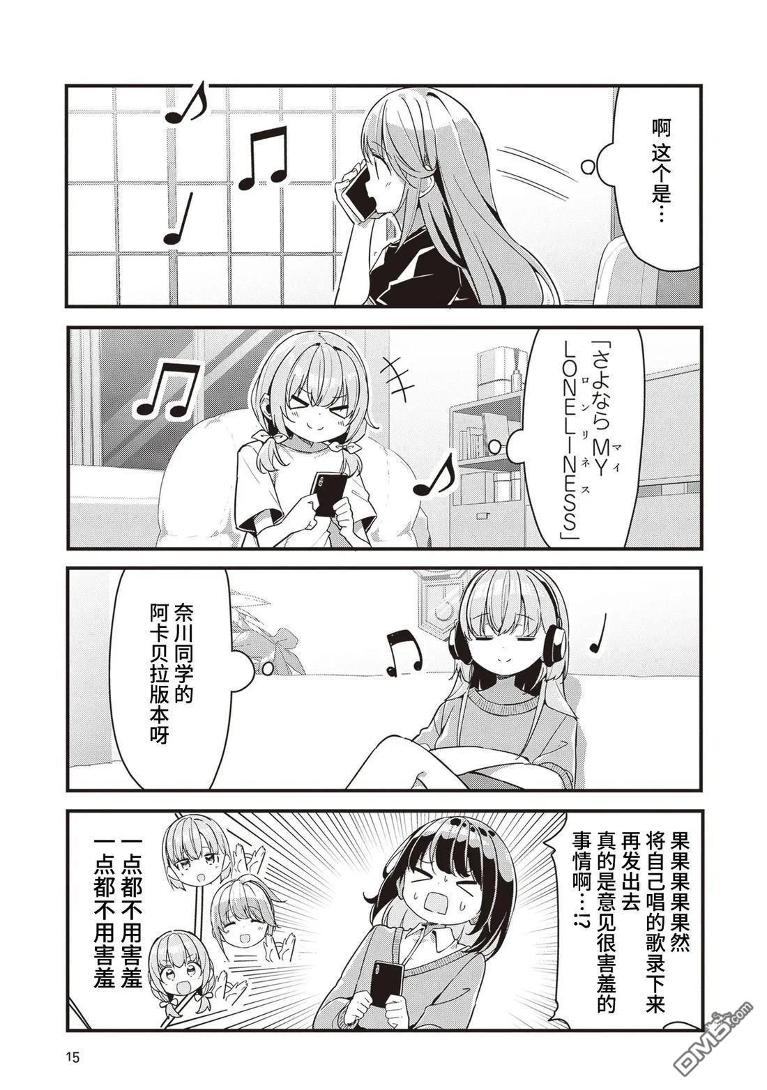 GIRLS'FIST!!!! GT - 第10話 - 1