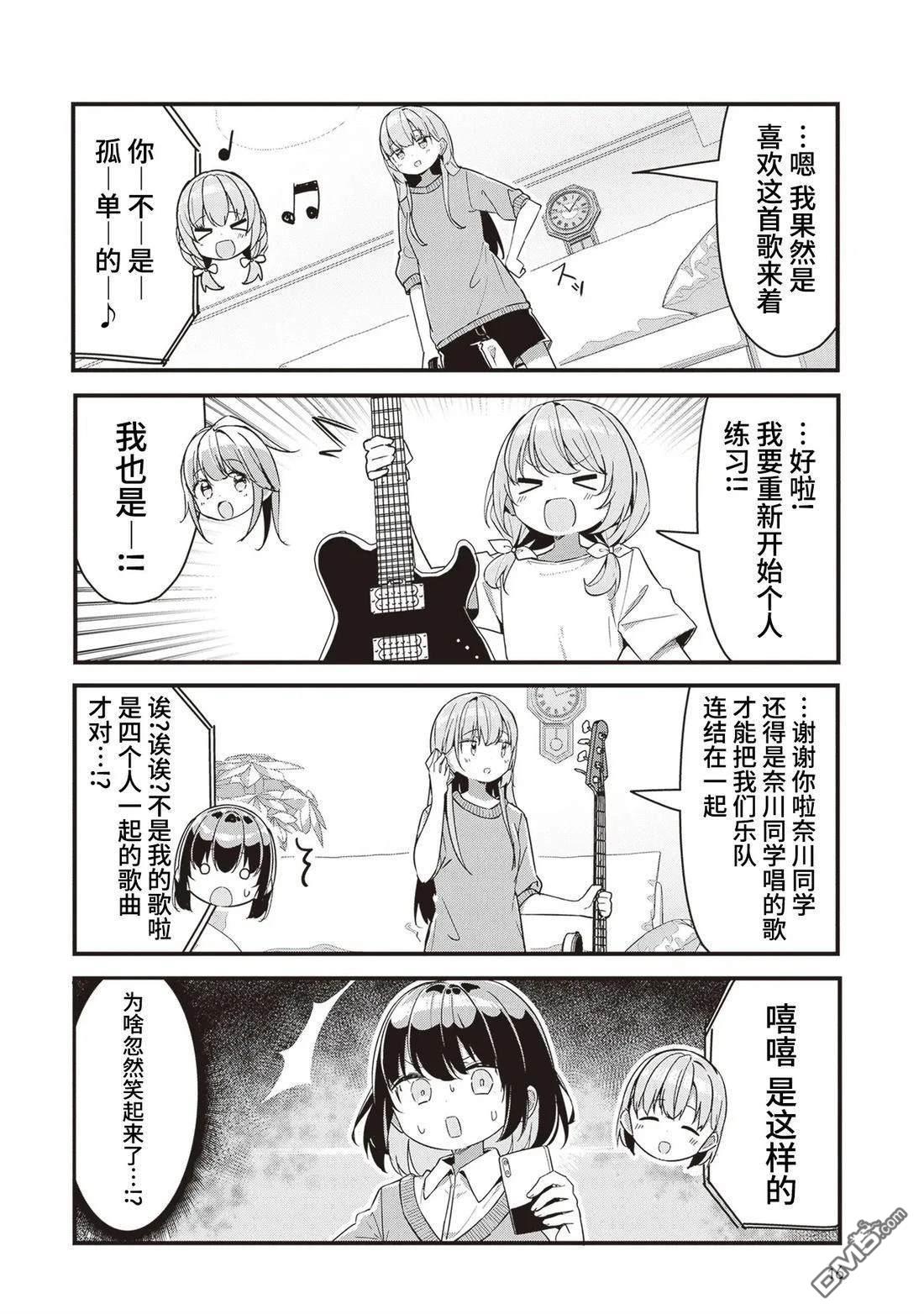 GIRLS'FIST!!!! GT - 第10話 - 2