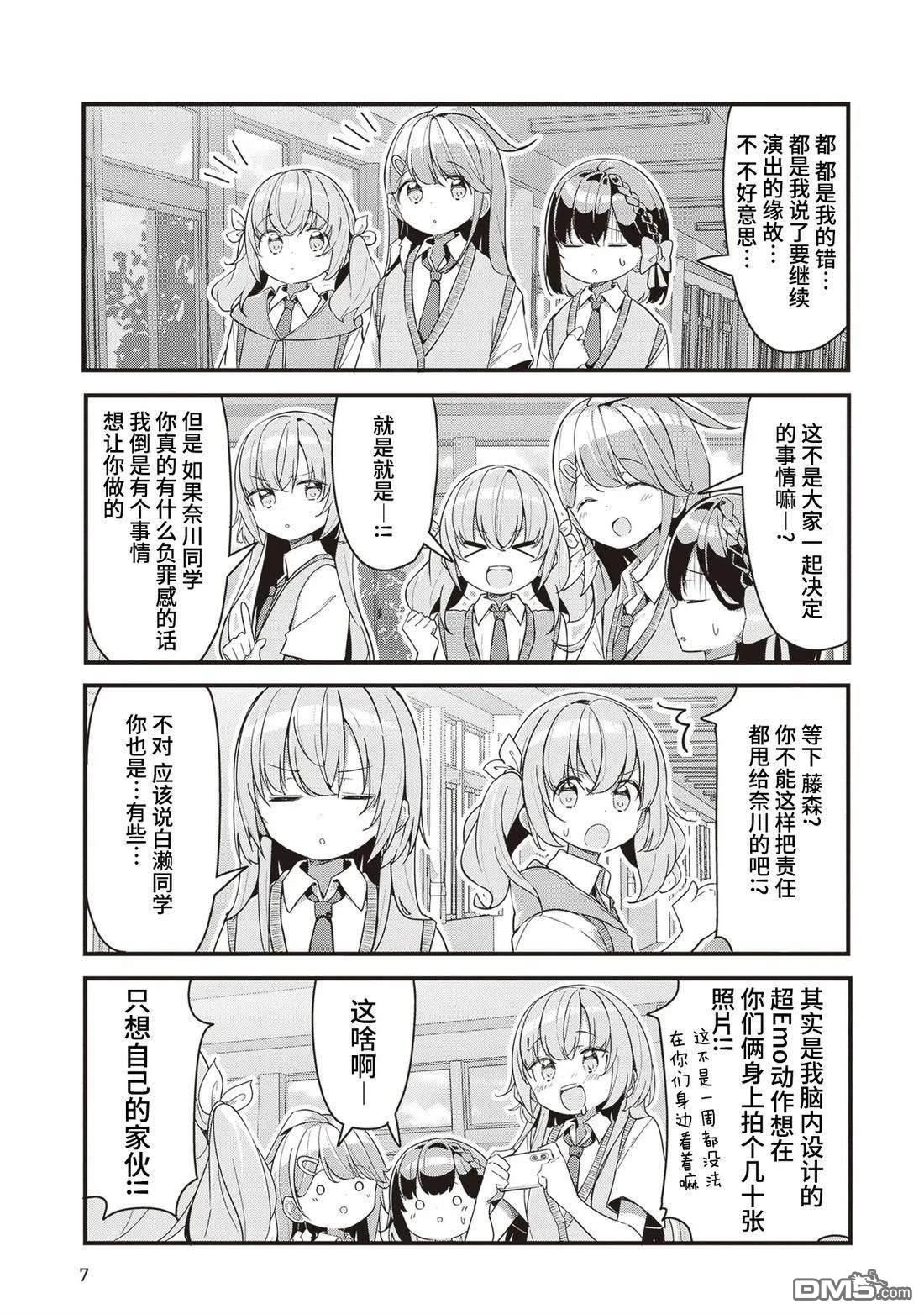 GIRLS'FIST!!!! GT - 第10話 - 1