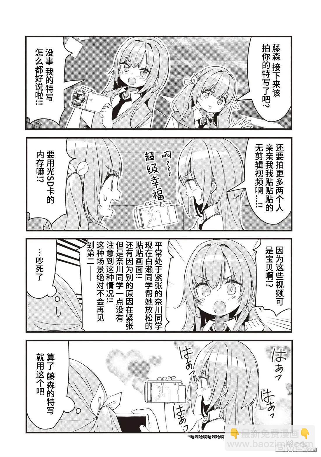GIRLS'FIST!!!! GT - 第12話 - 2