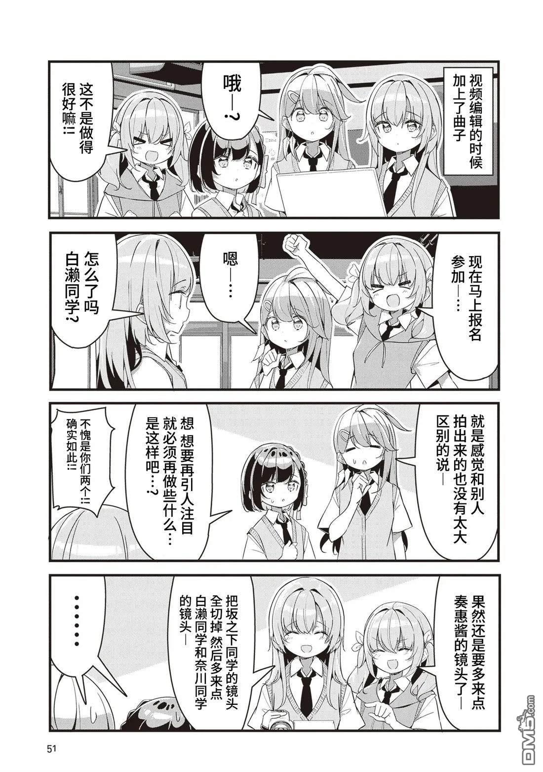 GIRLS'FIST!!!! GT - 第12話 - 1