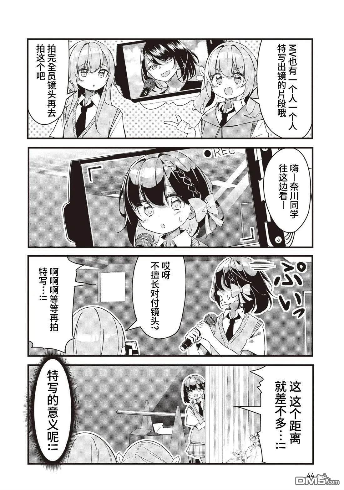 GIRLS'FIST!!!! GT - 第12話 - 2