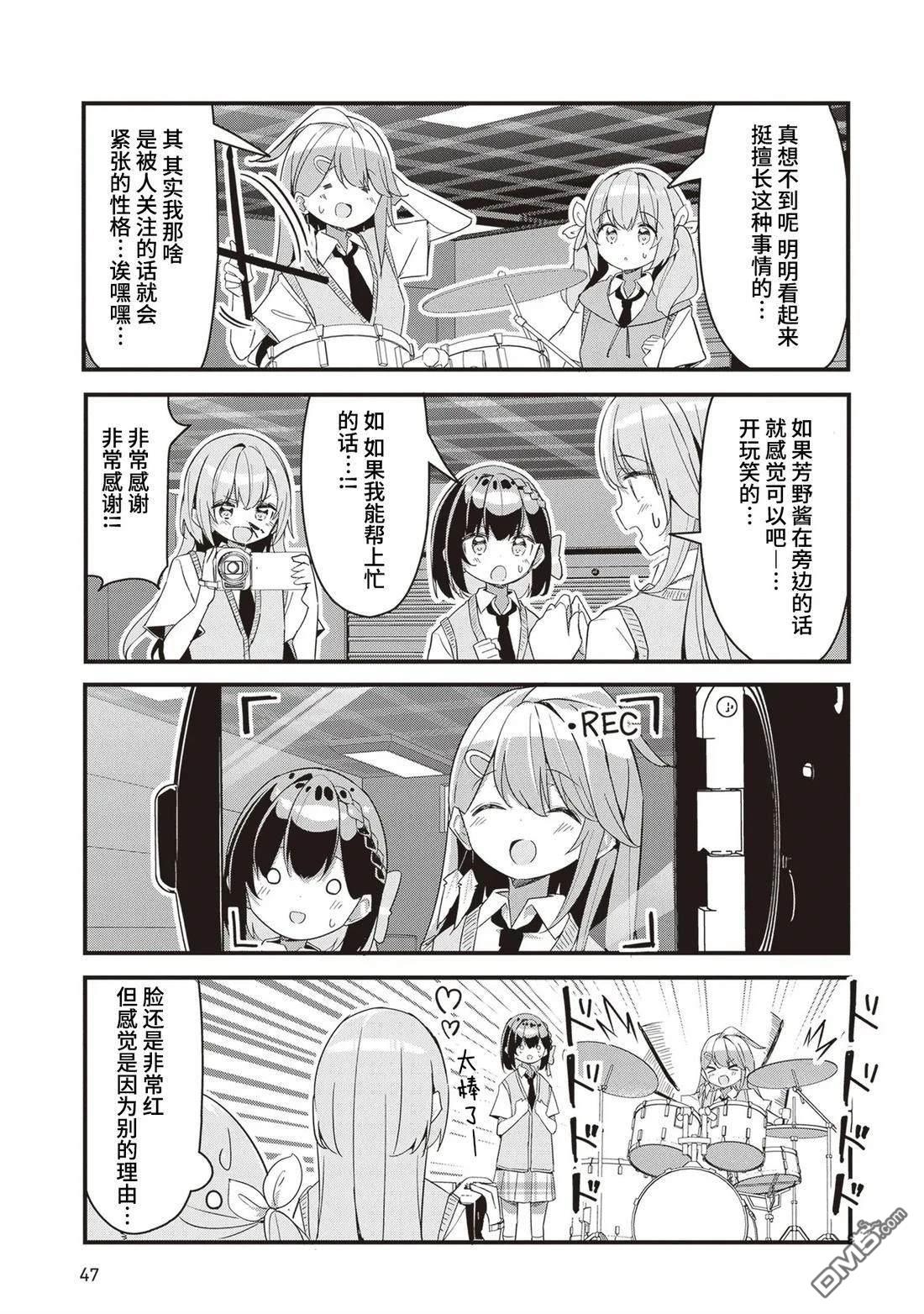 GIRLS'FIST!!!! GT - 第12話 - 1