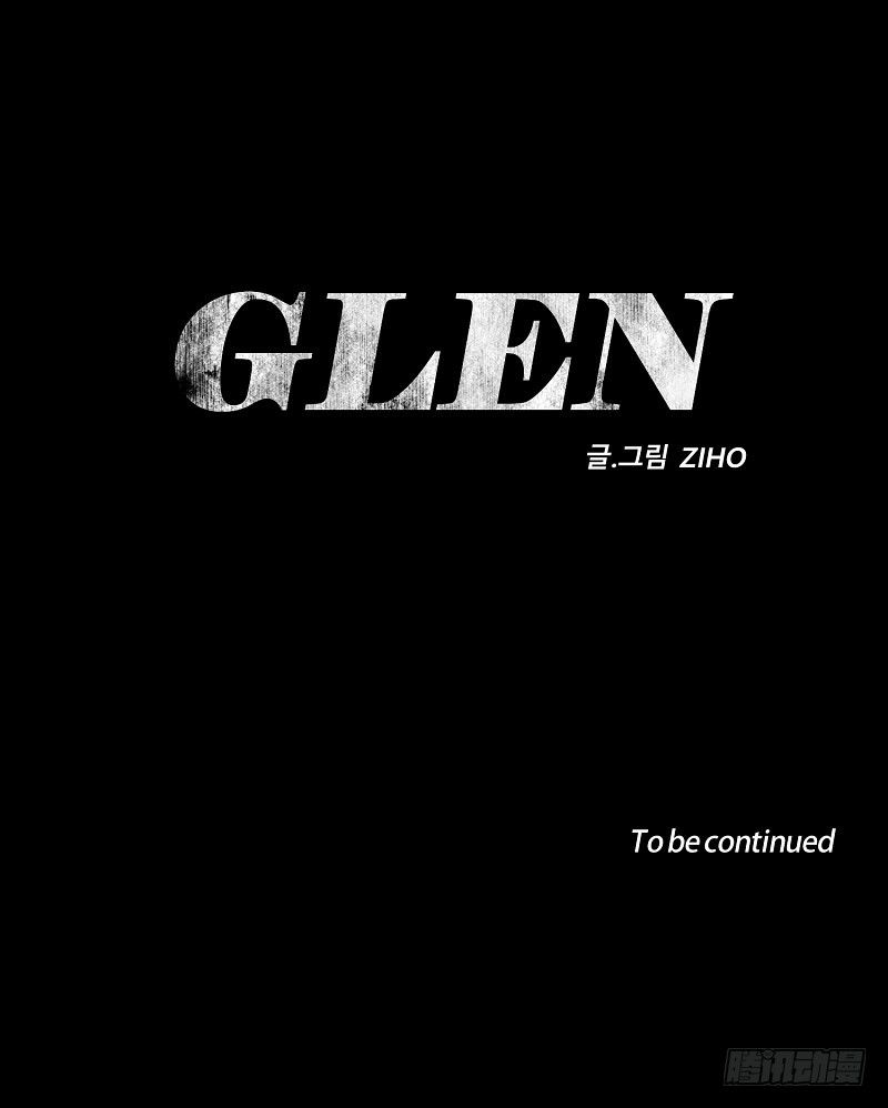 GLEN - 第1话(2/2) - 2