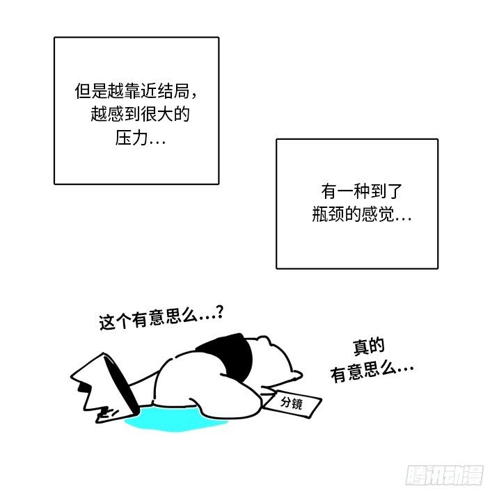 GLEN - 後記 - 4