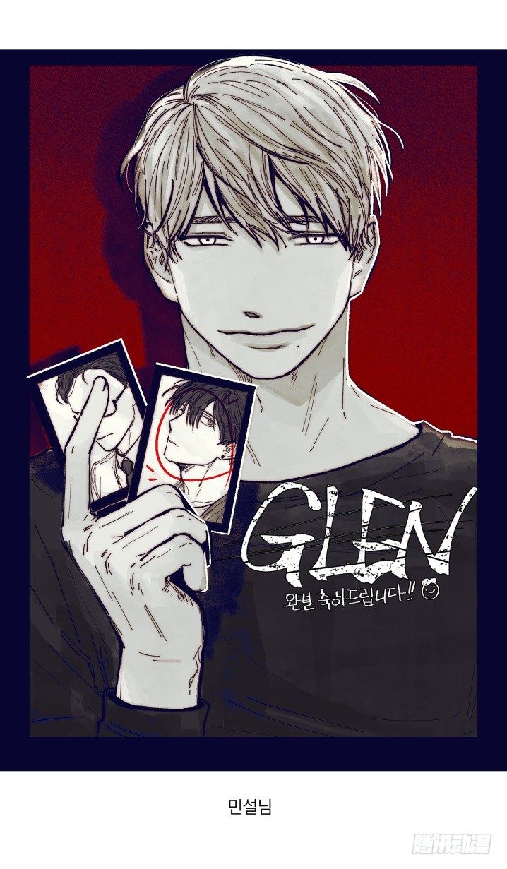 GLEN - 后记 - 1