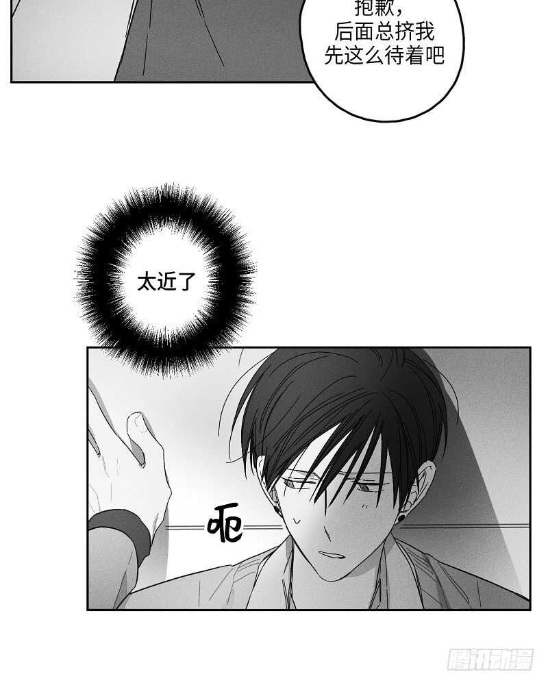 GLEN - 第12話(1/2) - 8
