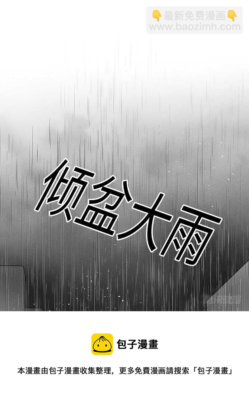 GLEN - 第14话(1/2) - 1