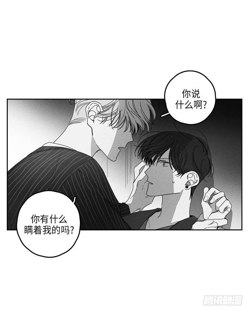 GLEN - 第16話(1/2) - 5