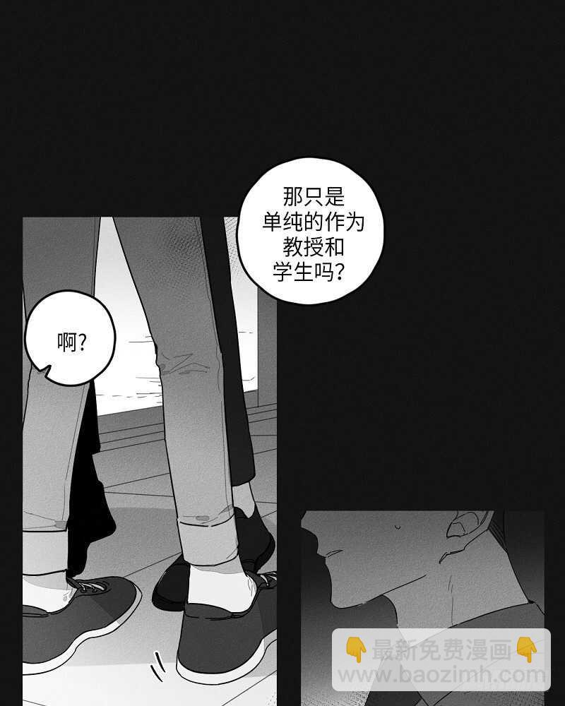 GLEN - 第18话(1/2) - 1