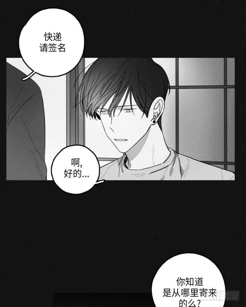 GLEN - 第24話(1/2) - 6