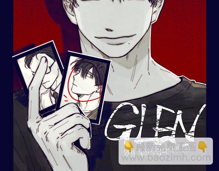 GLEN - 后记 - 1