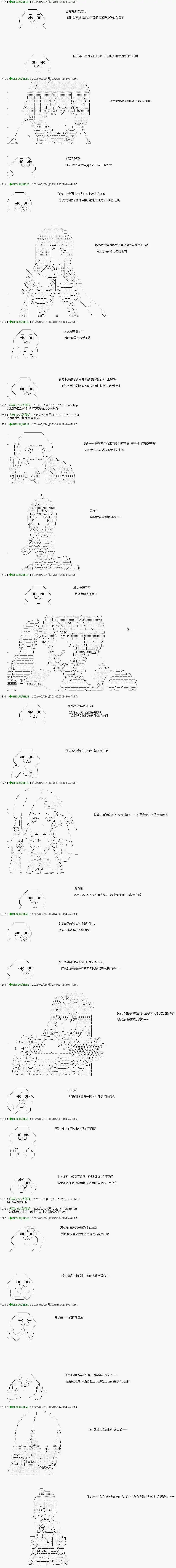 第94话2