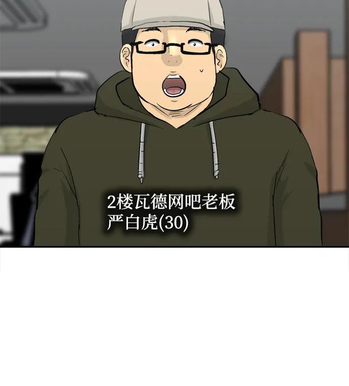 第33话12