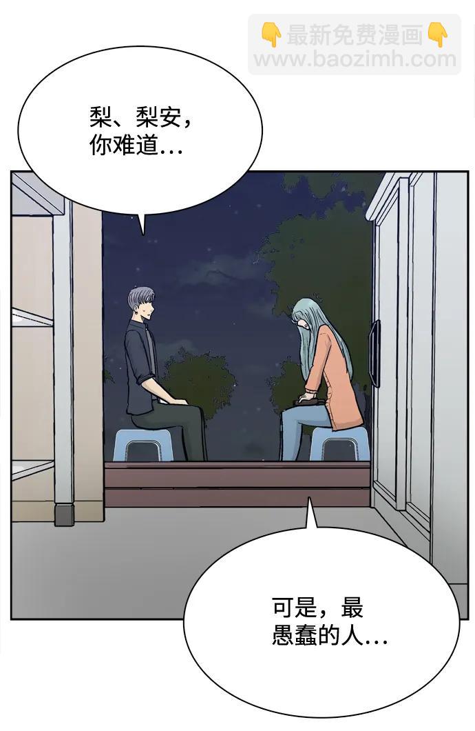 第43话38