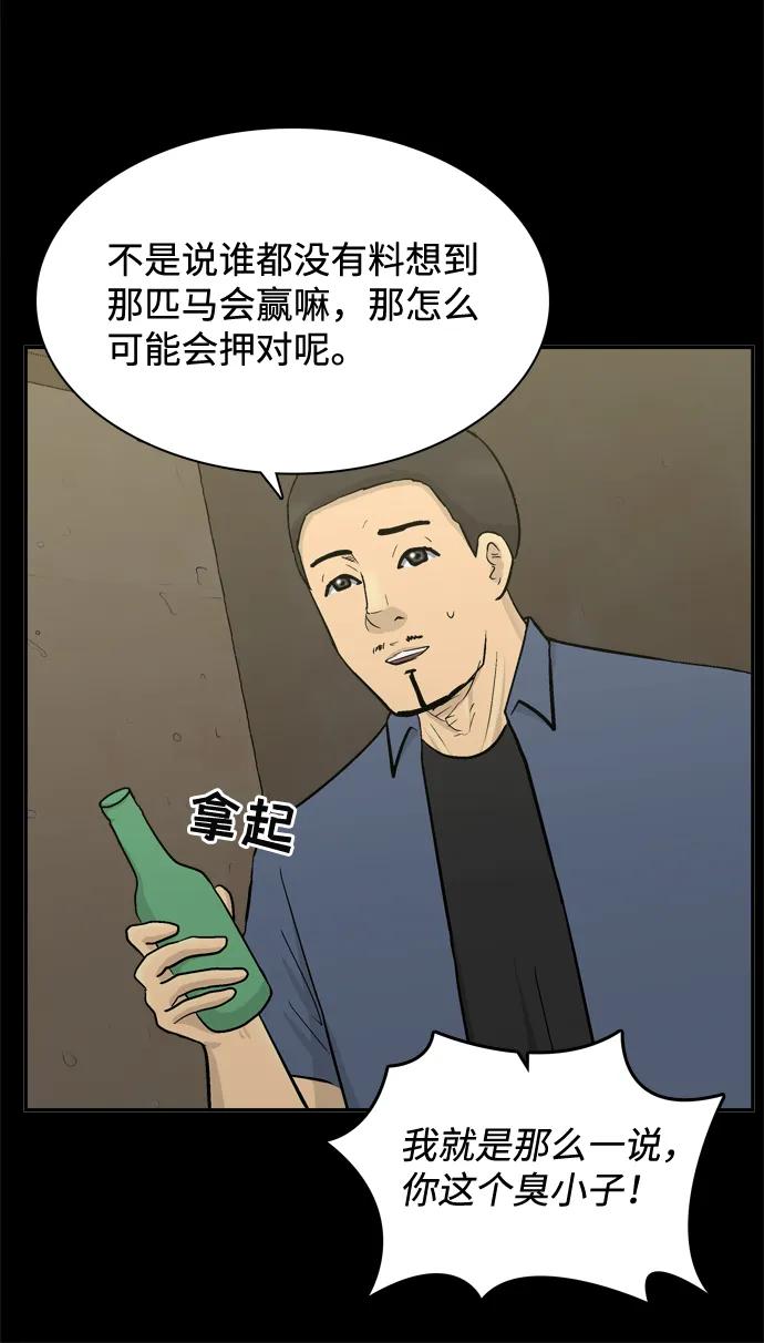 第51话35