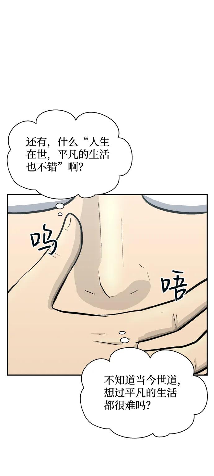 第57话46