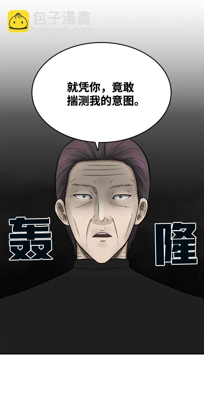 第65话23