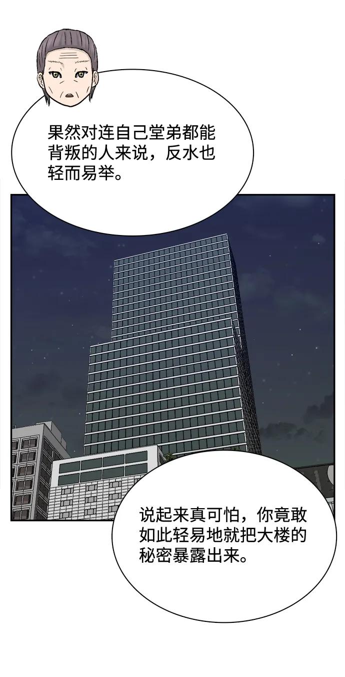 第65话40