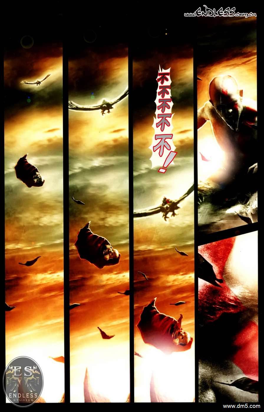 God of War - 第6話 - 5