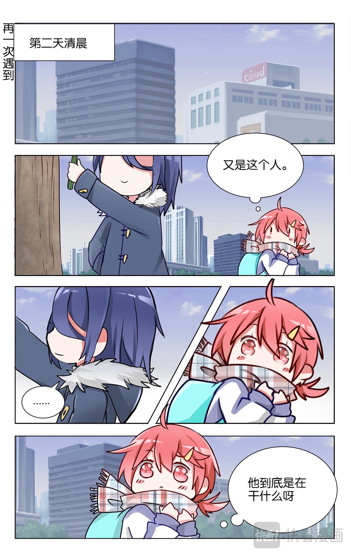 GOGO美術生 - 第二十話 學姐的聯考 - 5