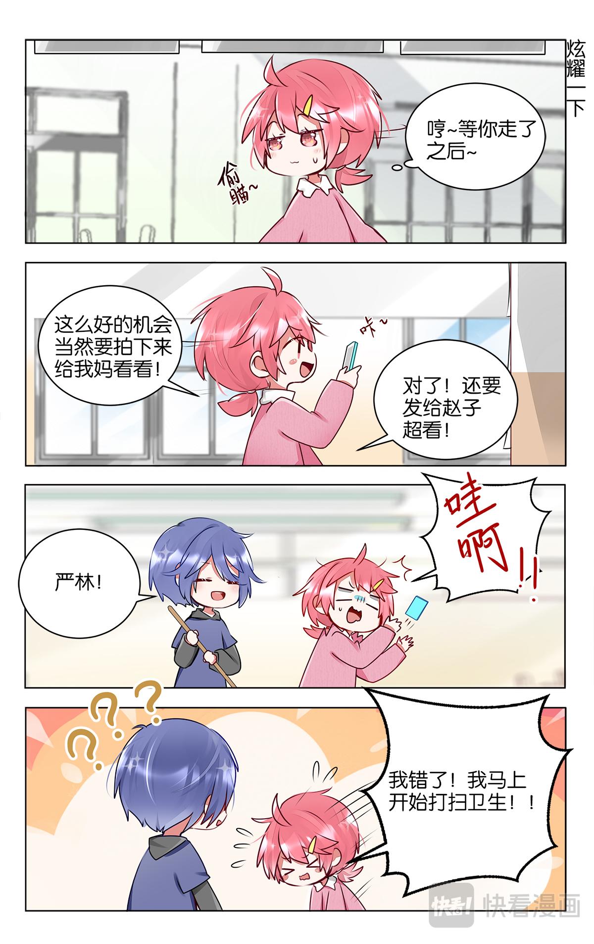 GOGO美術生 - 第四十話 畫畫的初衷 - 1