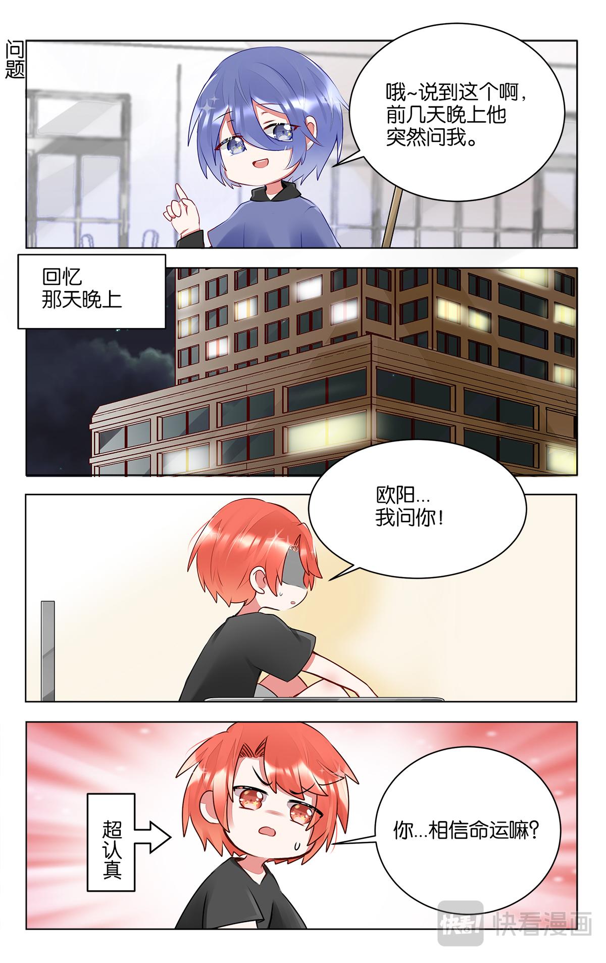 GOGO美術生 - 第四十話 畫畫的初衷 - 3