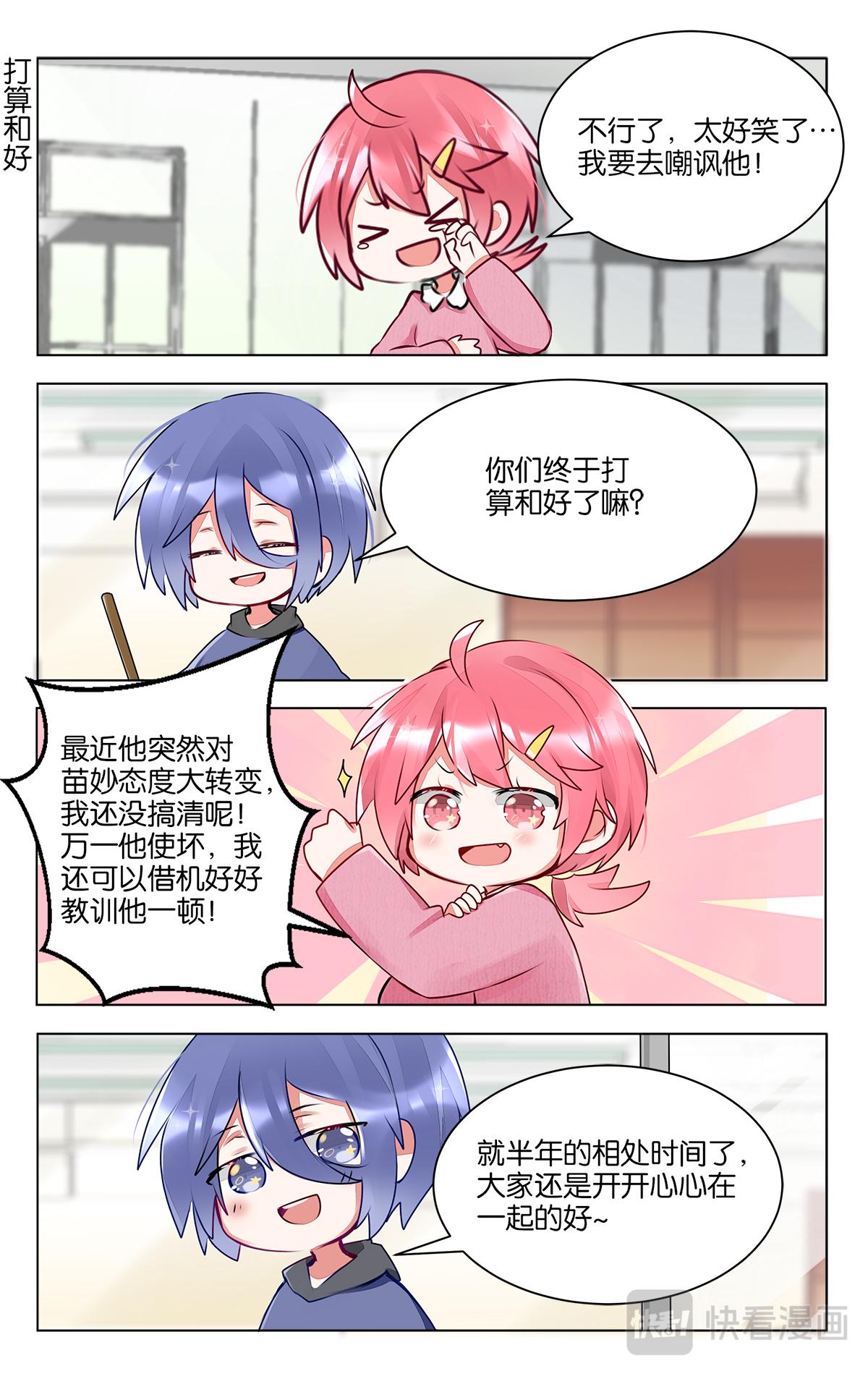 GOGO美術生 - 第四十話 畫畫的初衷 - 5