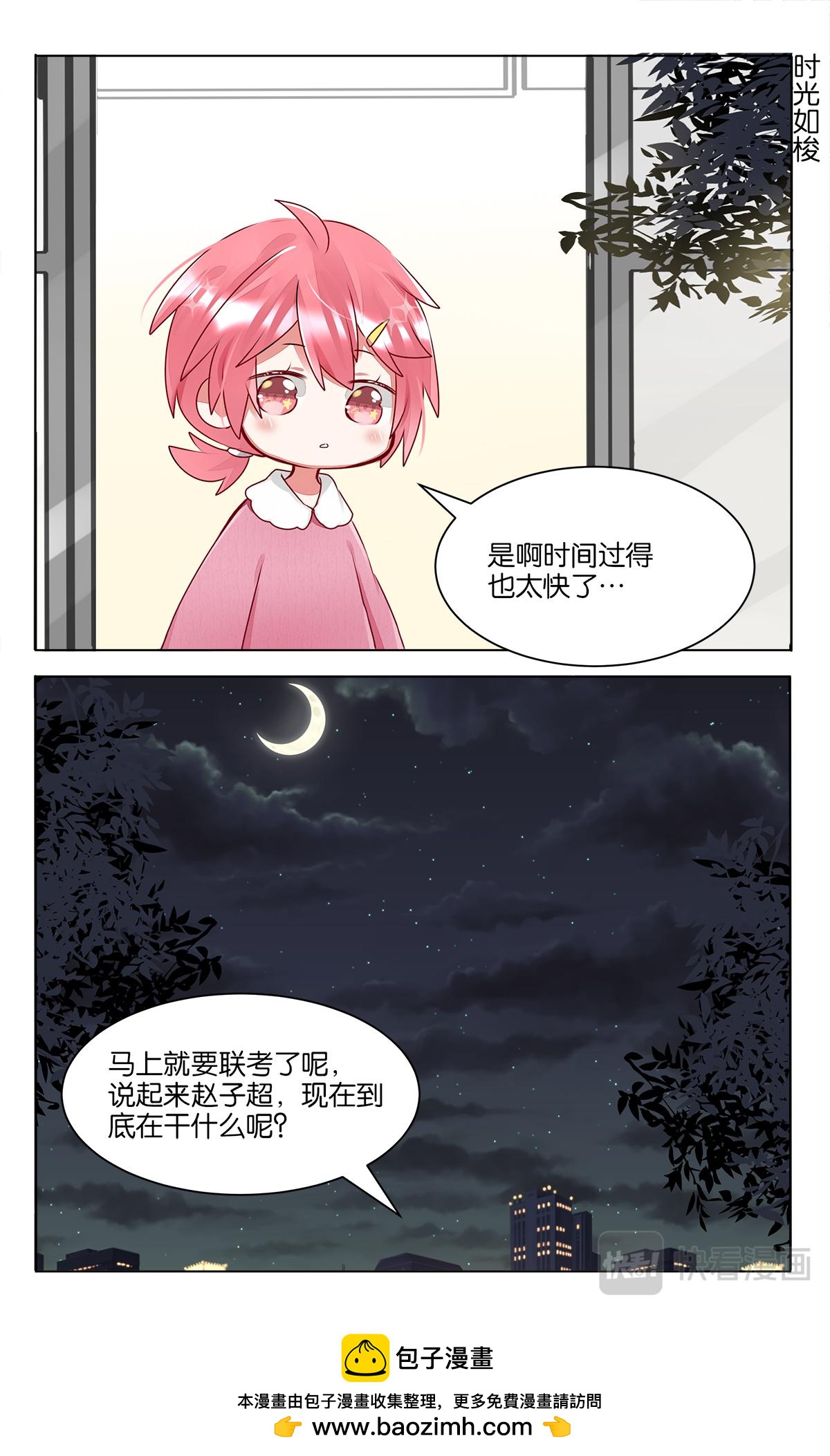 GOGO美術生 - 第四十話 畫畫的初衷 - 1