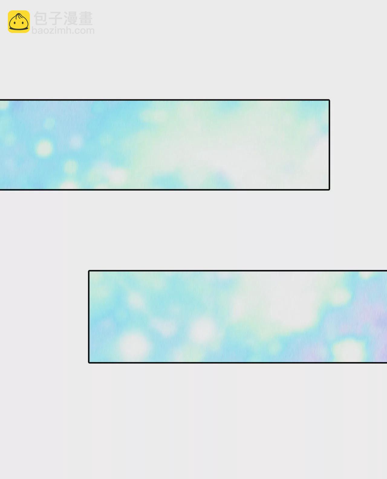 宮 - 第2話 皇族早婚 - 2