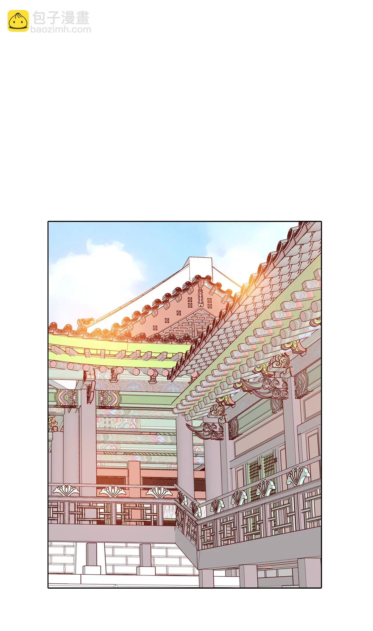 宮 - 第100話 陰謀 - 1