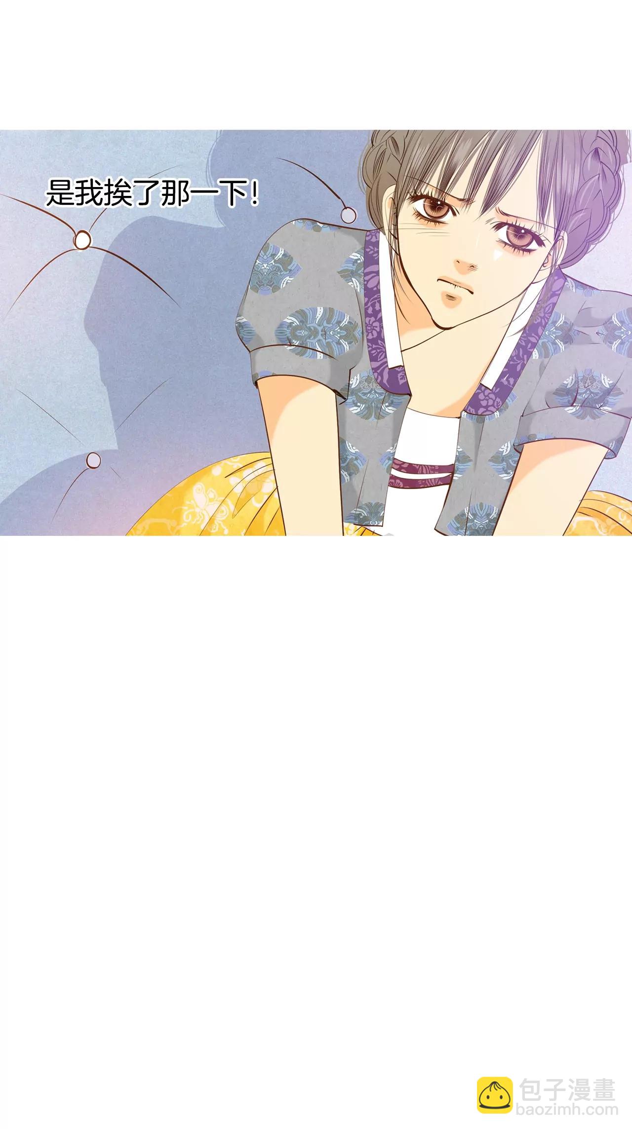 宮 - 第100話 陰謀 - 6