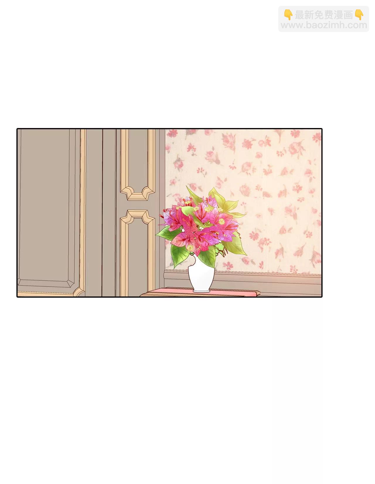 宮 - 第100話 陰謀 - 1