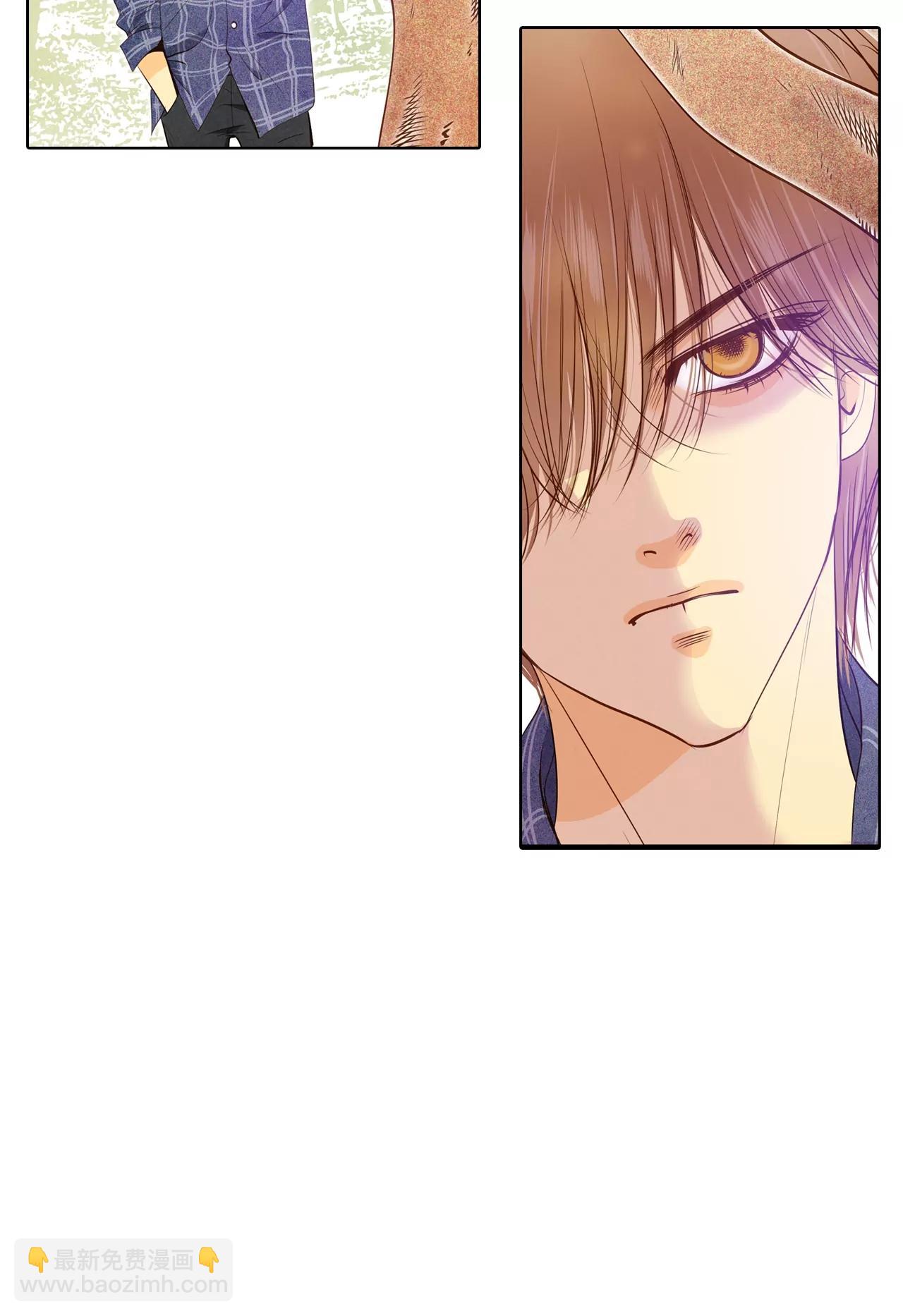 宮 - 第102話 誤會 - 1