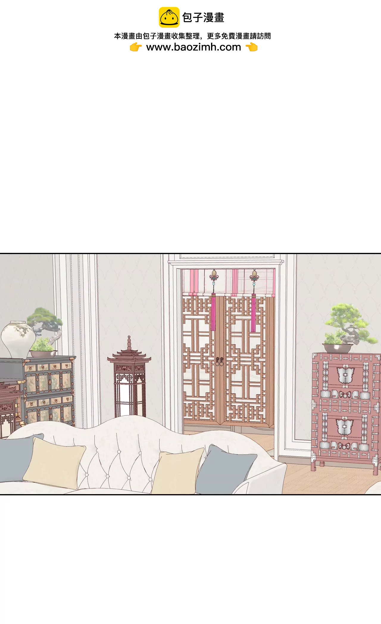 宮 - 第102話 誤會 - 2