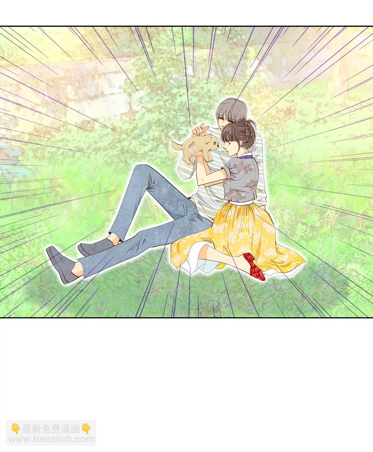 宮 - 第102話 誤會 - 2