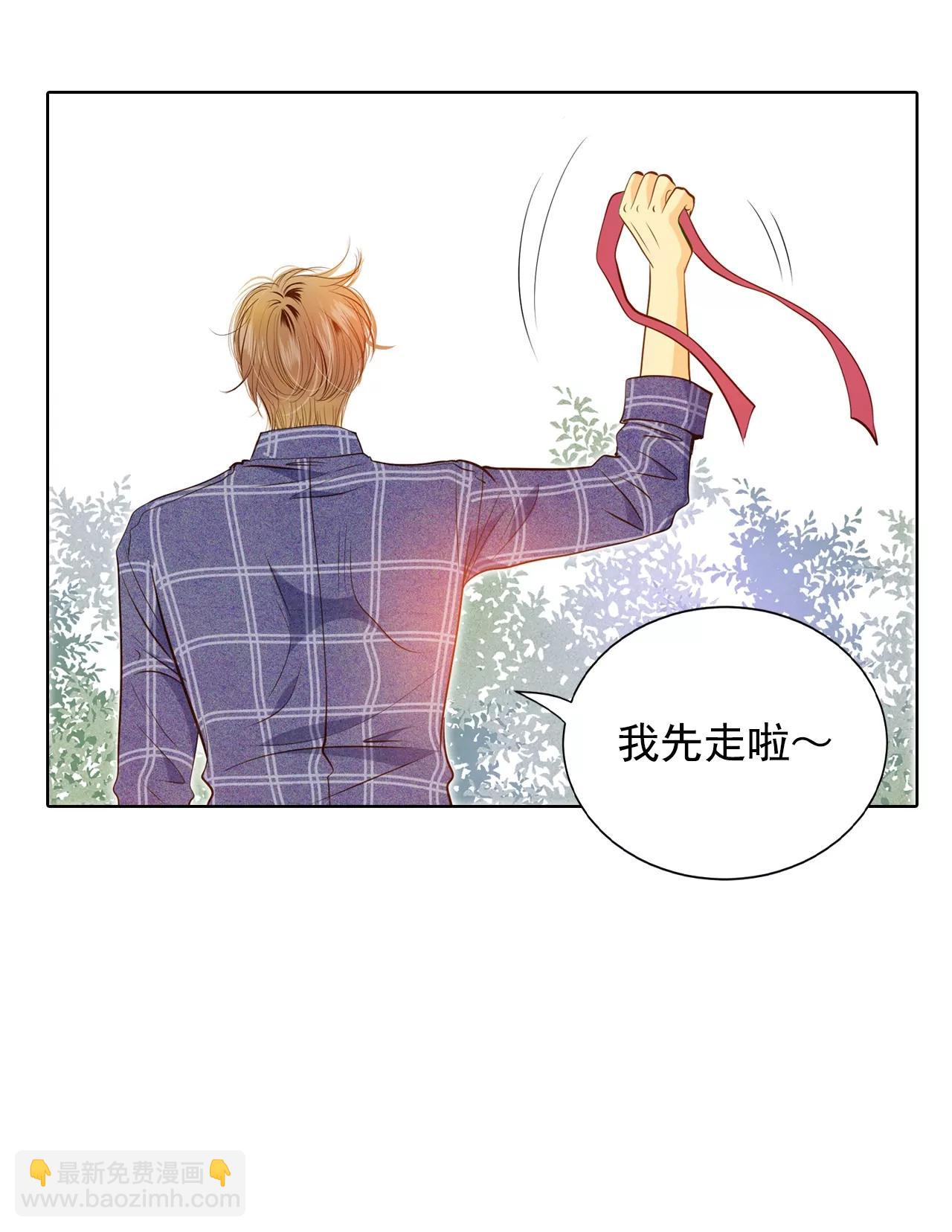 宮 - 第104話 擁抱 - 1