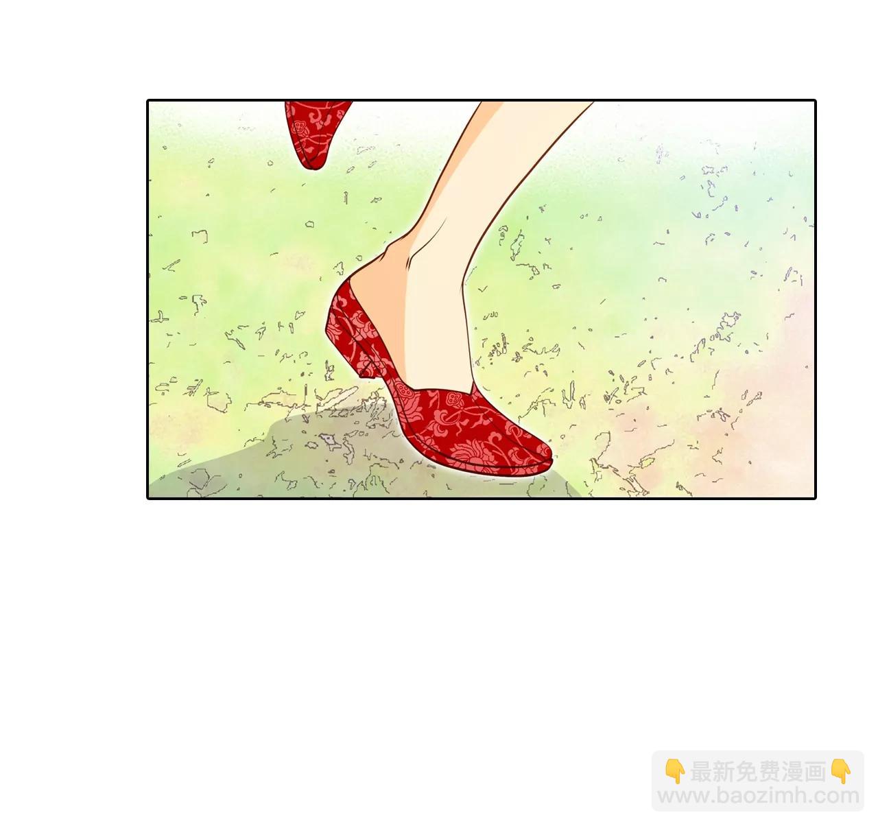 宮 - 第104話 擁抱 - 3