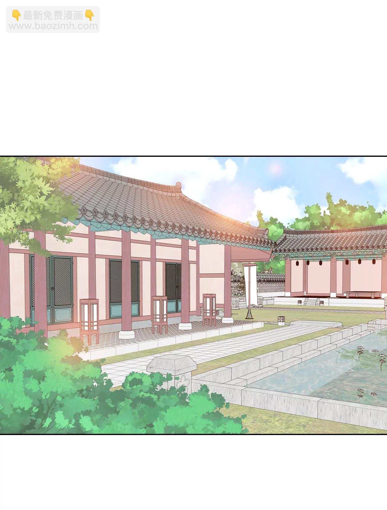 宮 - 第106話 我知道你想要什麼 - 4