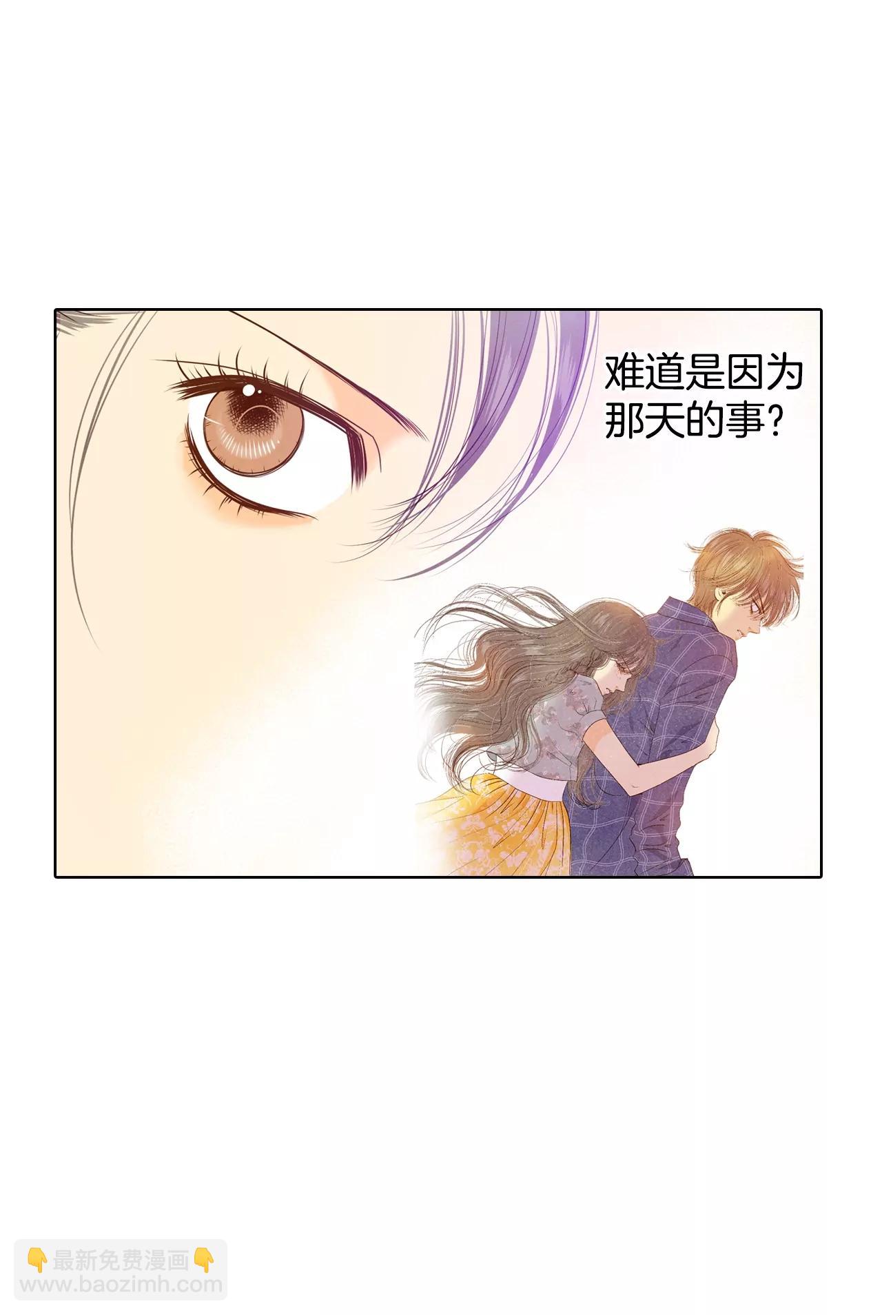 宮 - 第106話 我知道你想要什麼 - 1