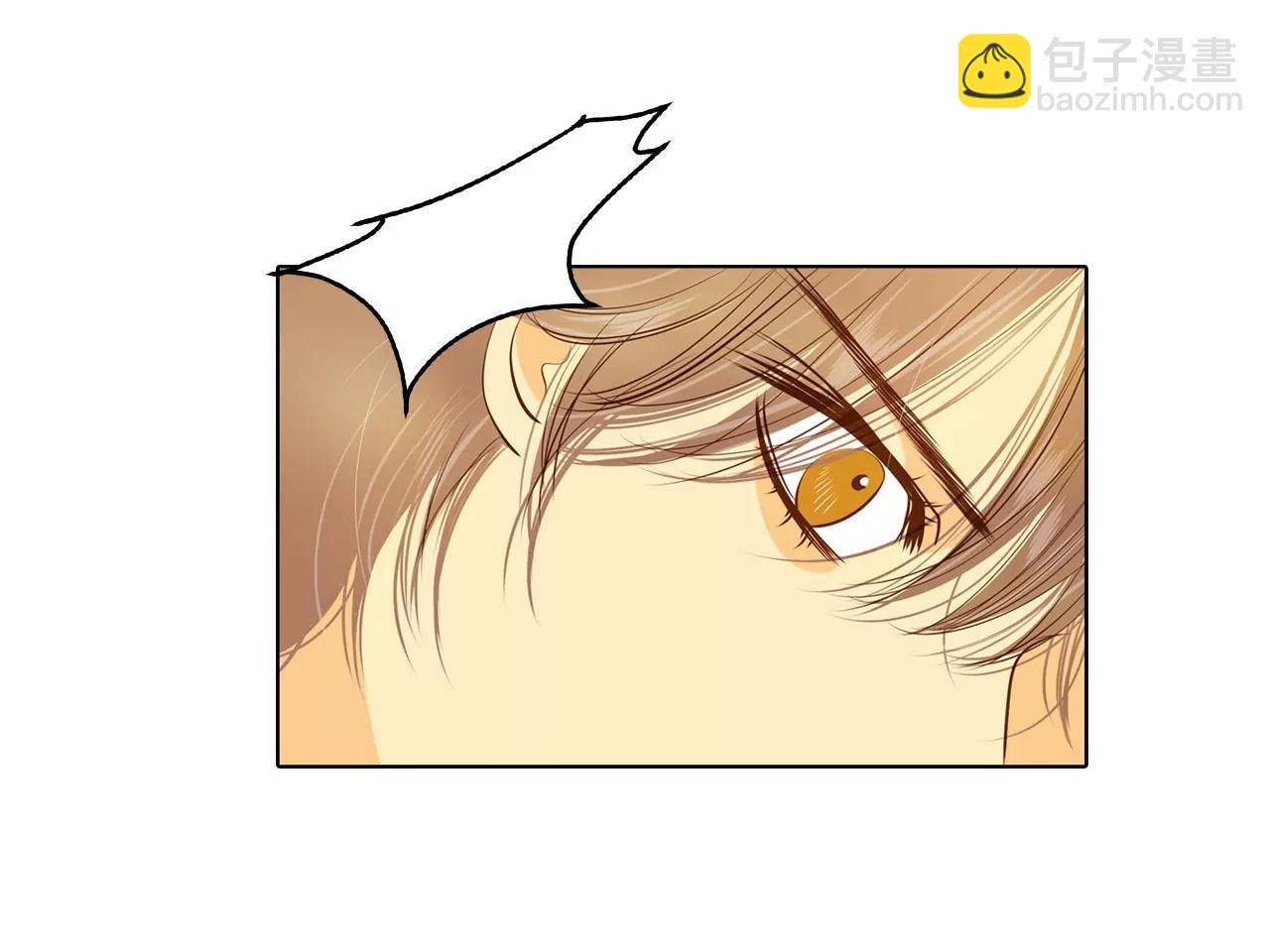 宮 - 第106話 我知道你想要什麼 - 1