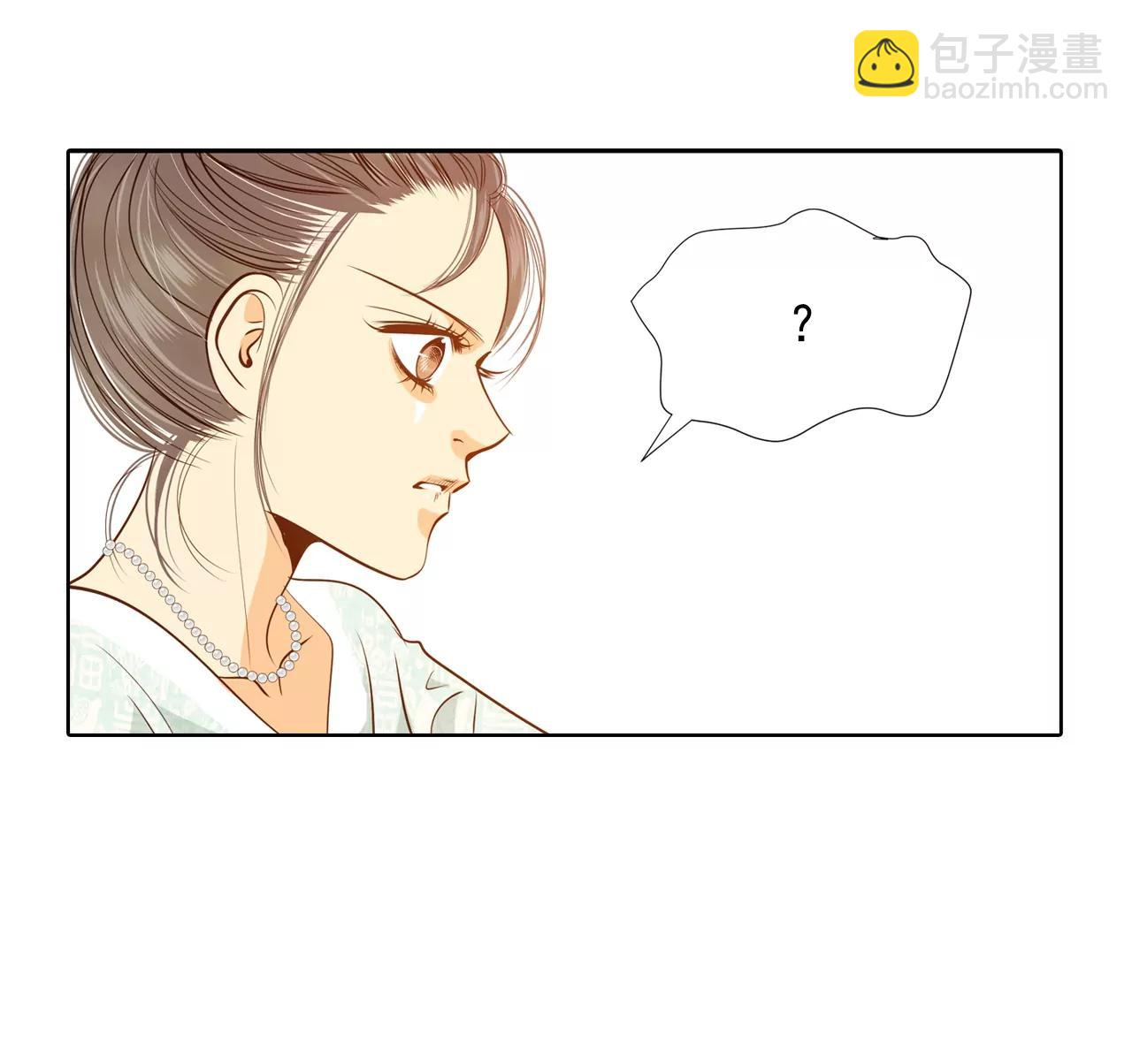 宮 - 第106話 我知道你想要什麼 - 3