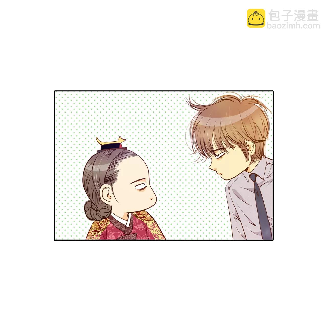 宮 - 第108話 選擇 - 3