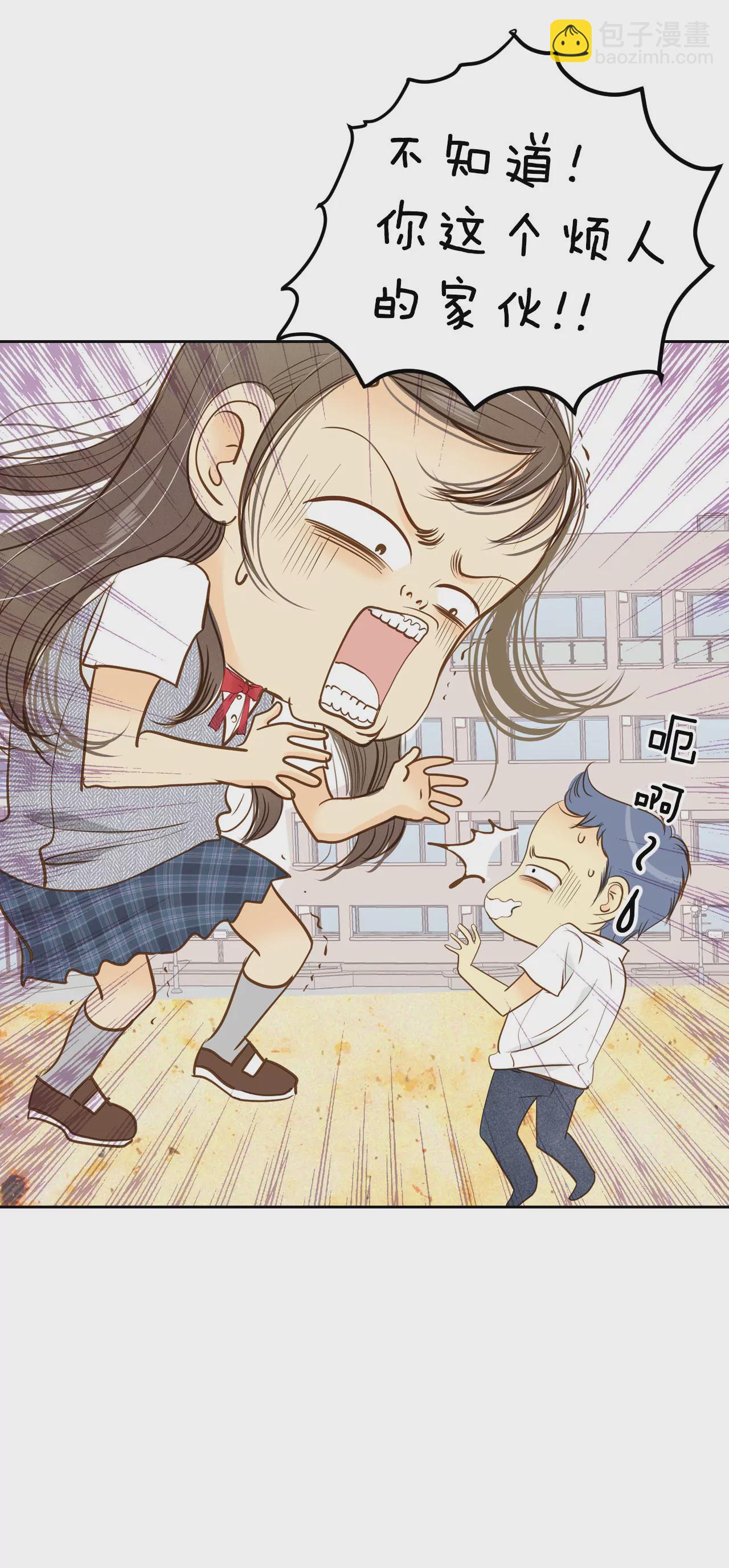 宮 - 第12話 轉學 - 3