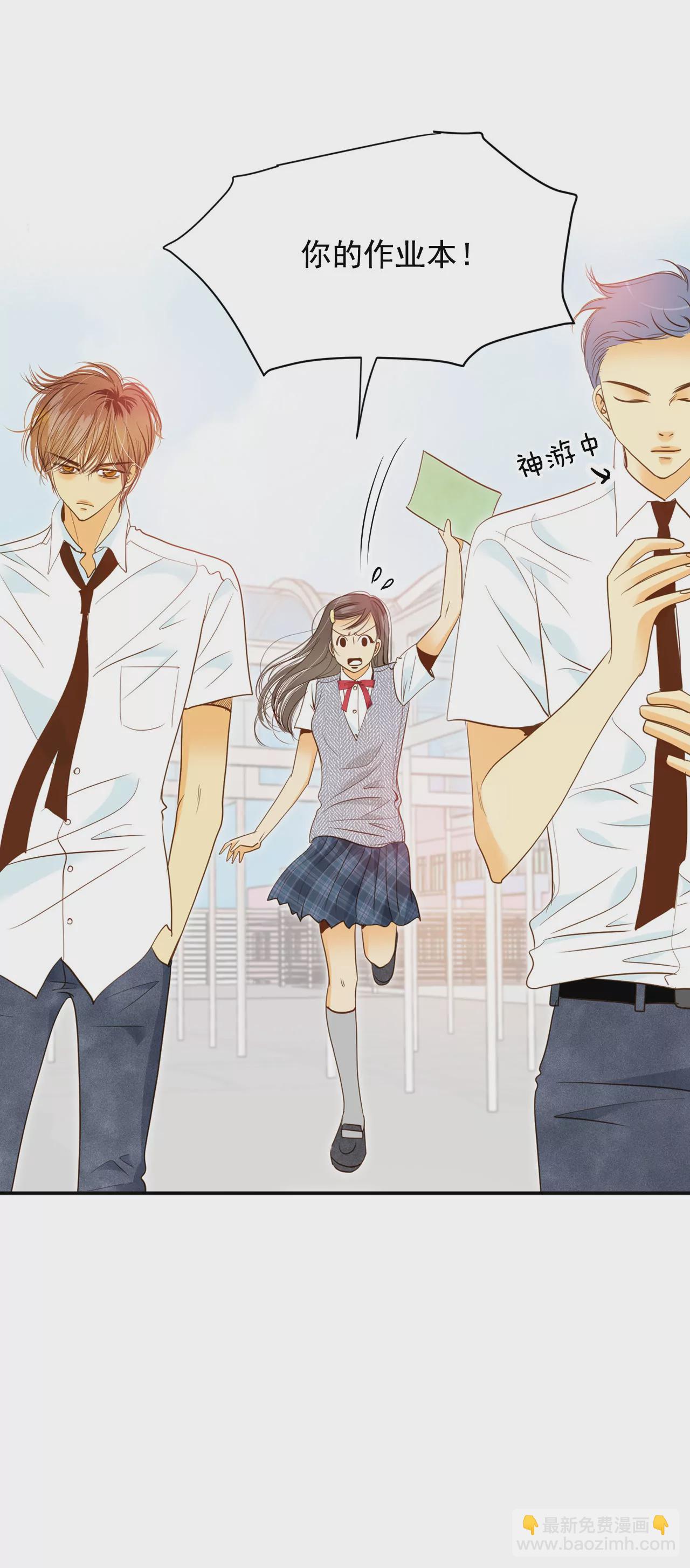 宮 - 第12話 轉學 - 6