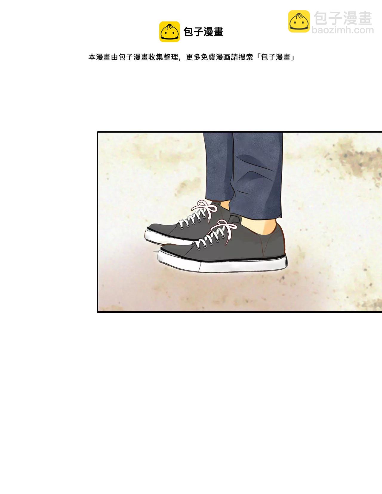 宮 - 第12話 轉學 - 1