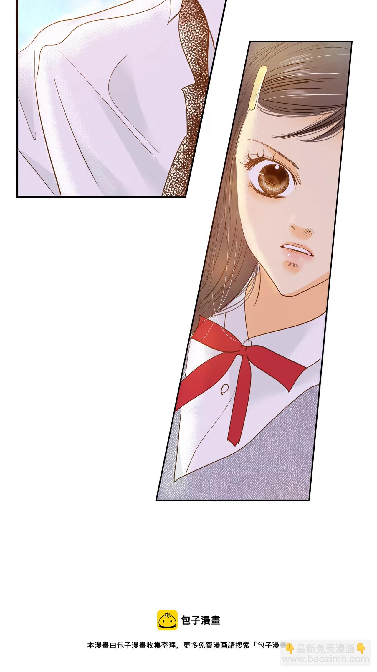 宮 - 第12話 轉學 - 1