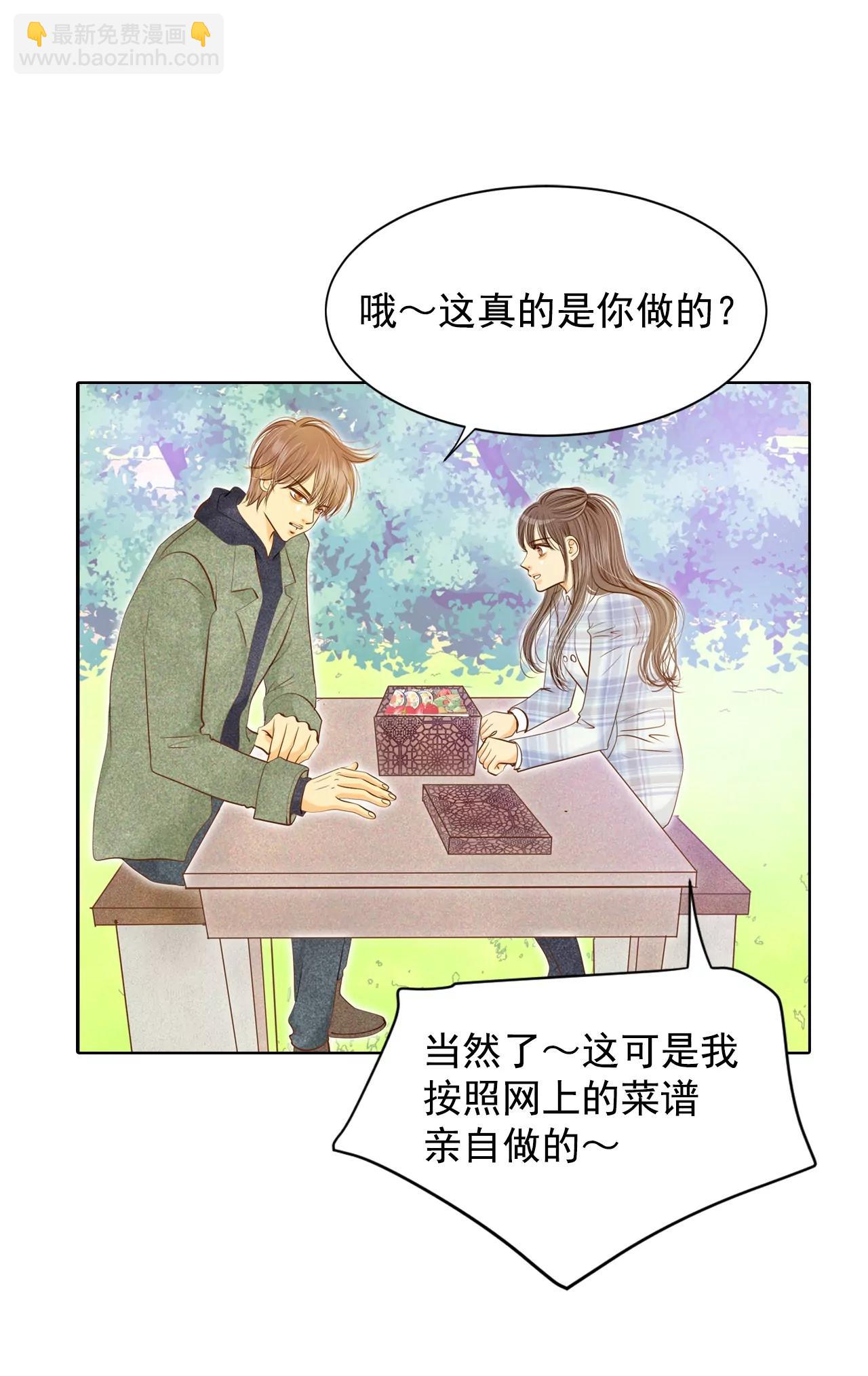 宮 - 第112話 美食 - 6