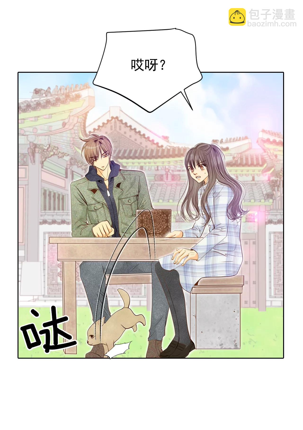 宮 - 第112話 美食 - 2